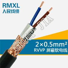 ＮＨ－ＹＪＶ、YJLV交联聚乙绝缘，聚氯乙烯护套耐火电力电缆